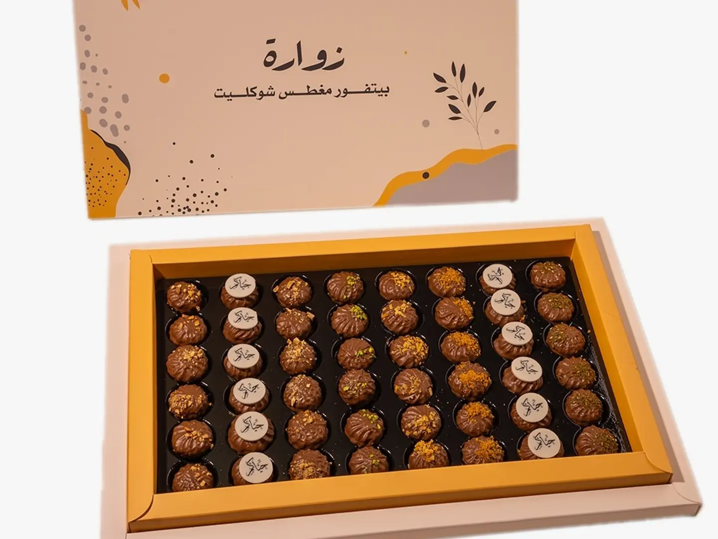 زوارة بيتيفور مغطس شوكلت