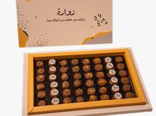 زوارة بيتيفور مغطس شوكلت