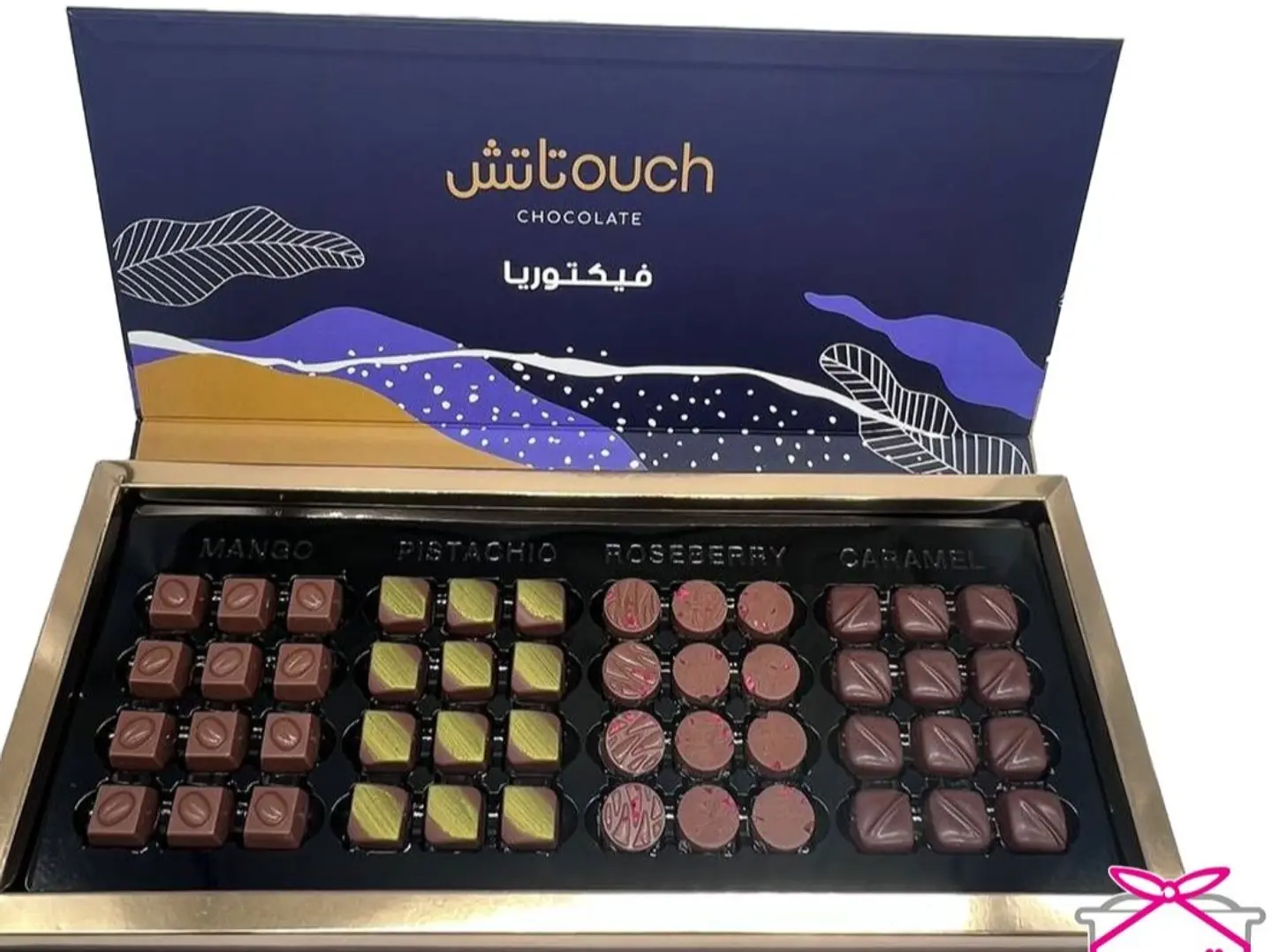 فيكتوريا تاتش