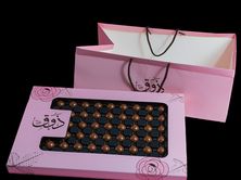 ذوق بايتس