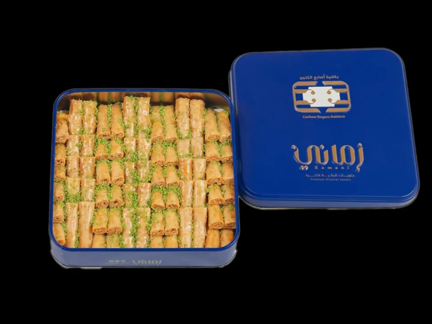 بقلاوة اصابع كاجو صغير زماني