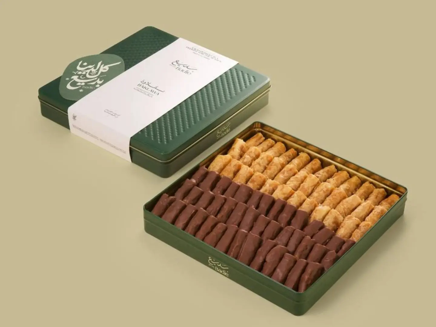 Great Delicious Baklava