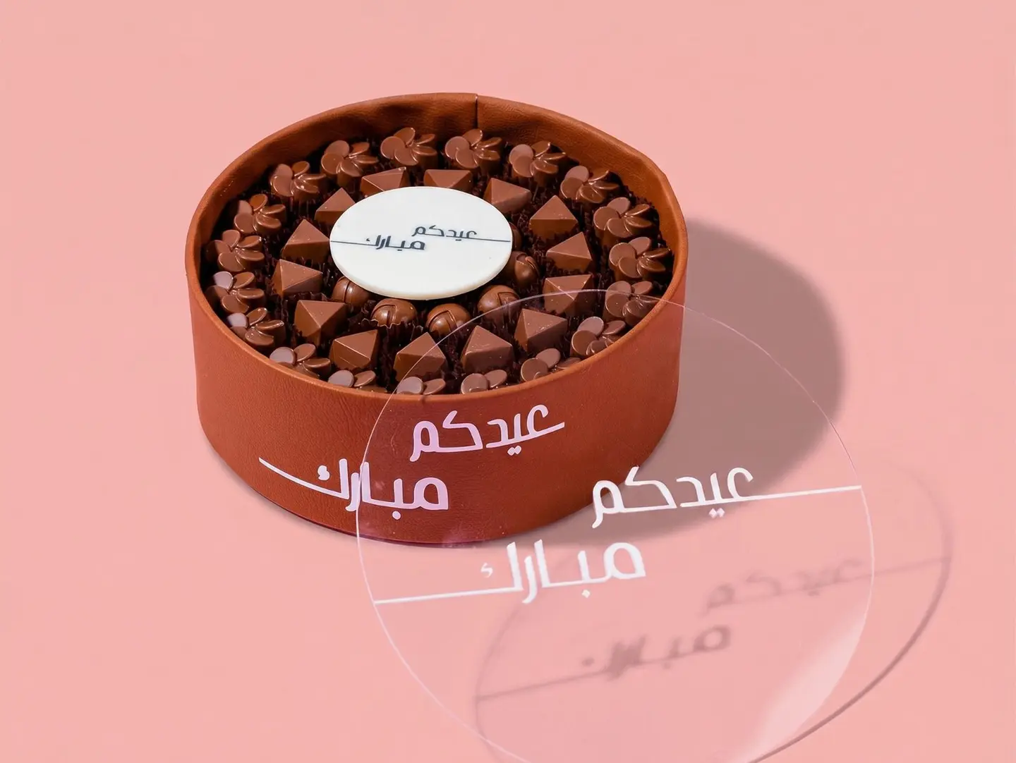 صينية شوكلت عيد دائري