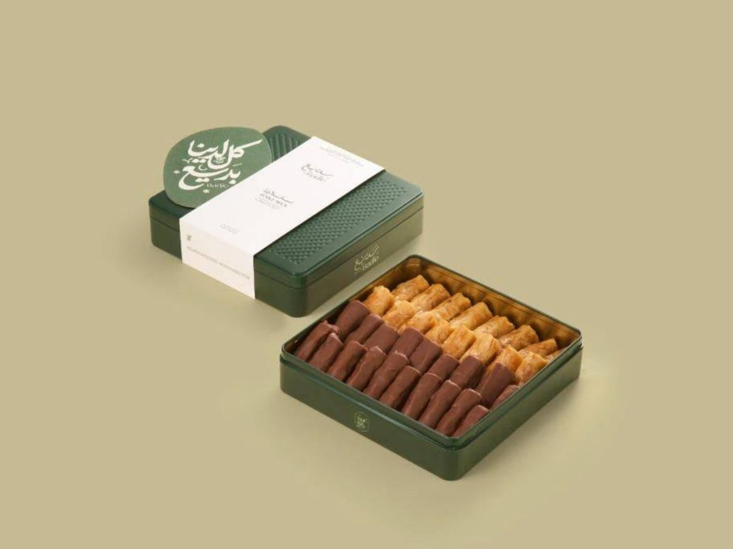 Small Delicious Baklava