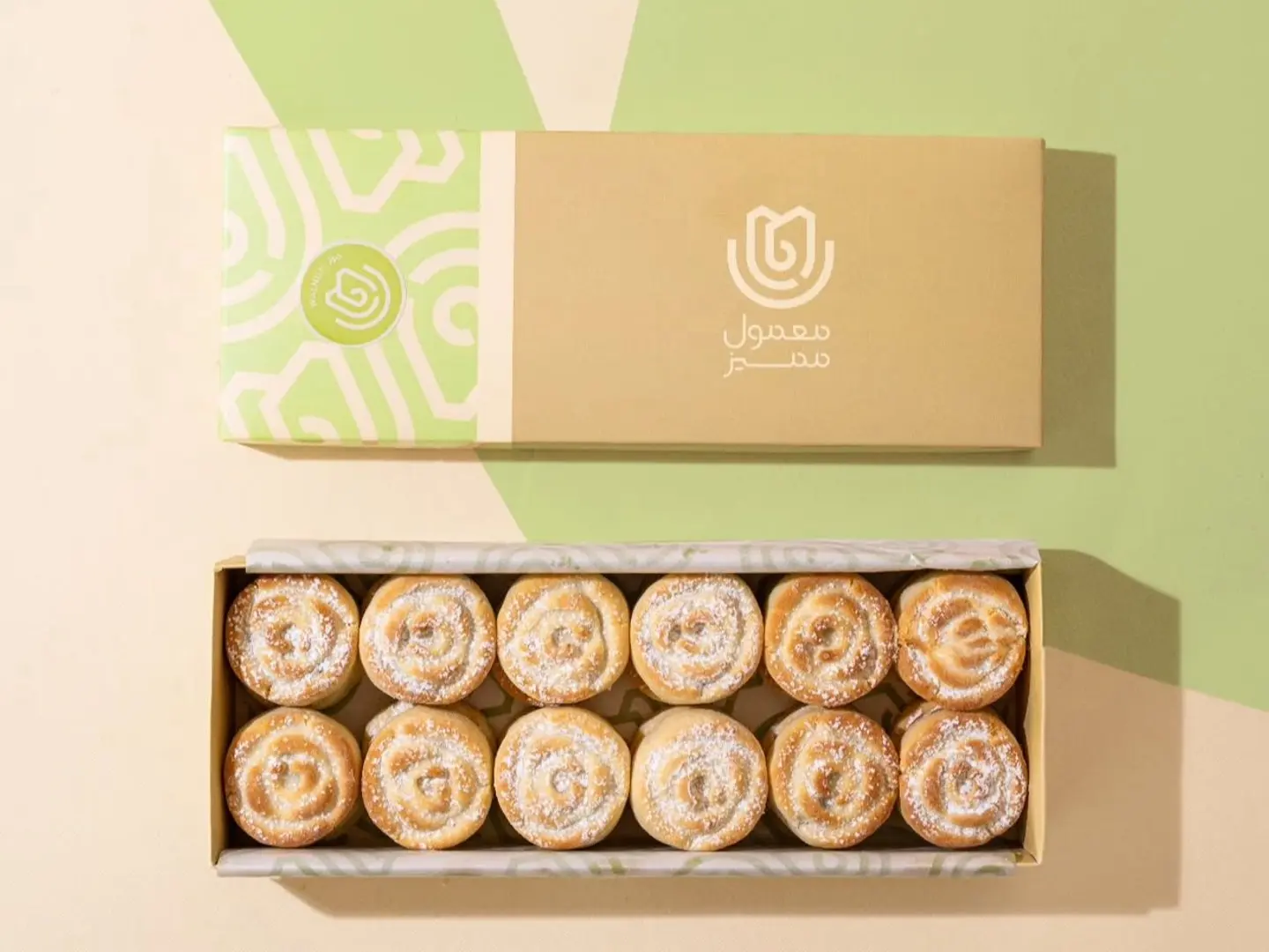 معمول مميز صغير