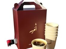 بوكس قهوة يوم بارد