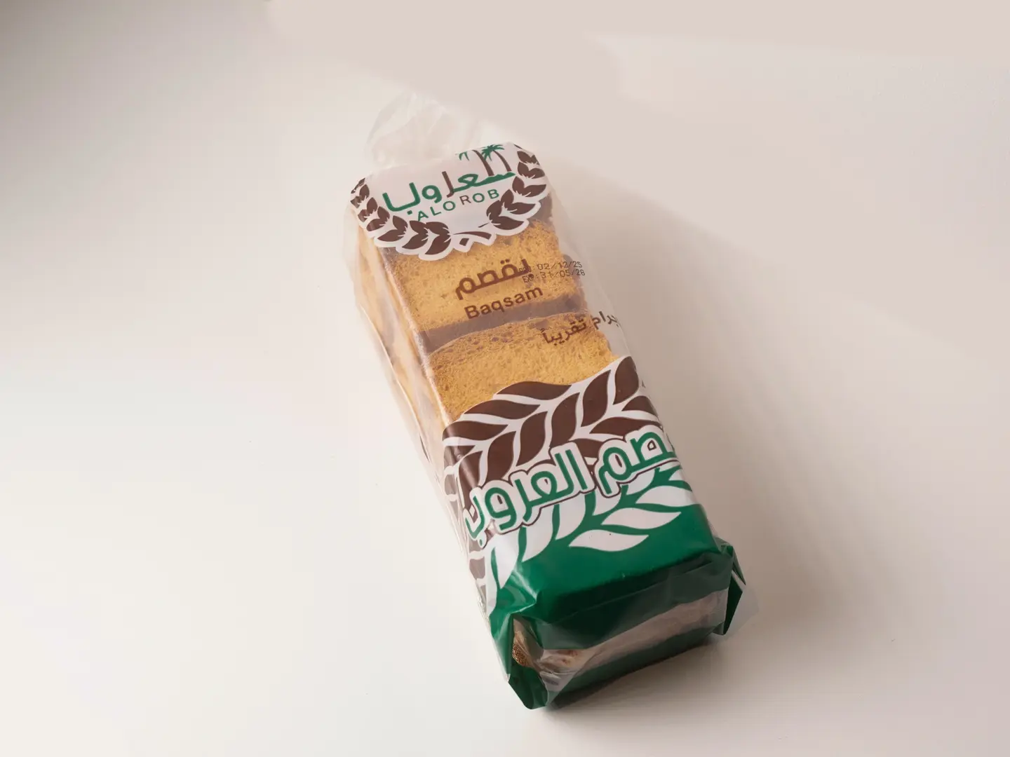 بقصم بالسمسم