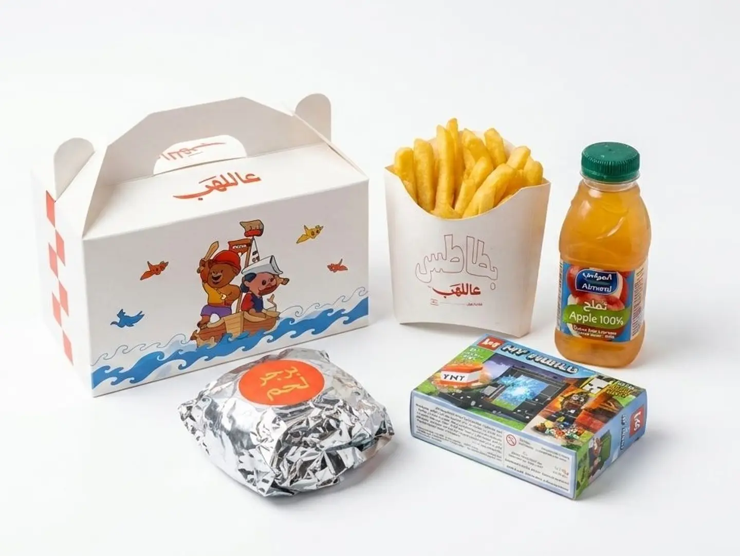 Allahab Beef Kids Meal