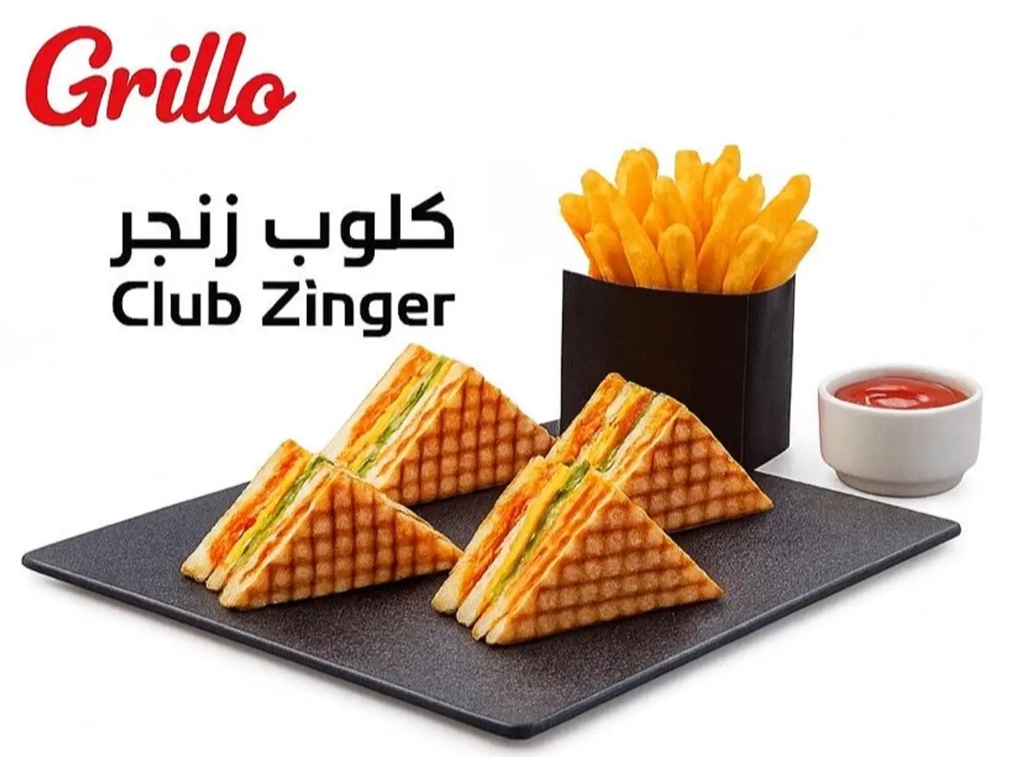 كلوب زنجر