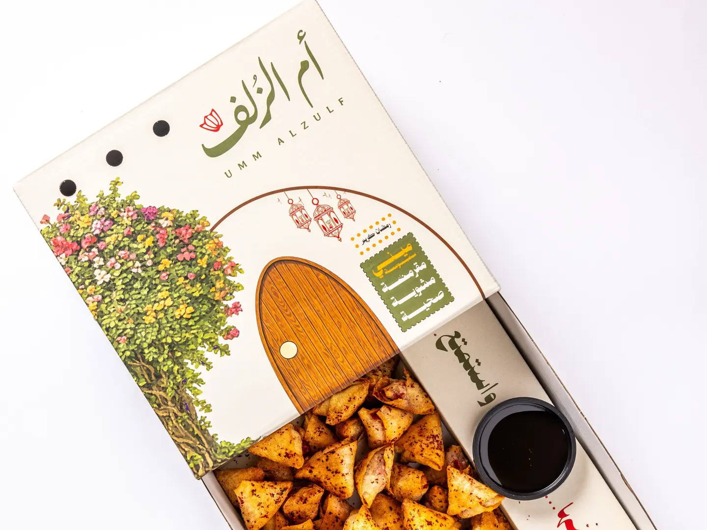 سمبوسك سبانخ 50حبة