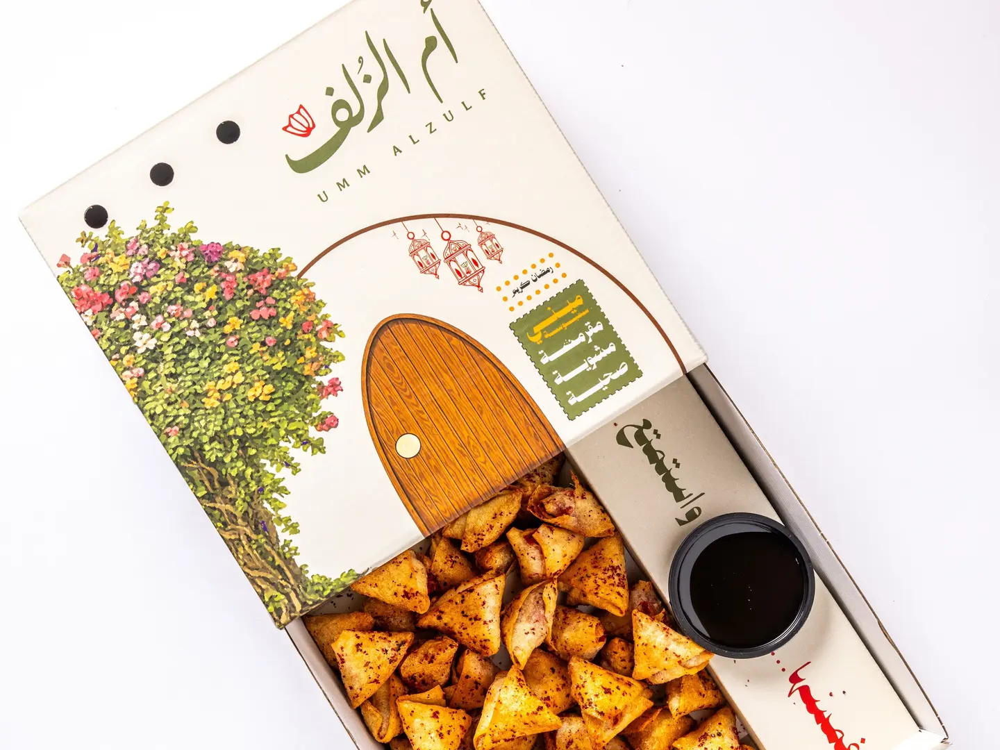 سمبوسة سموك ريبز 50 حبة