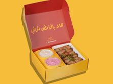 مسخن الدجاج الاسطوري