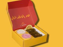 ورق عنب كلاسيك