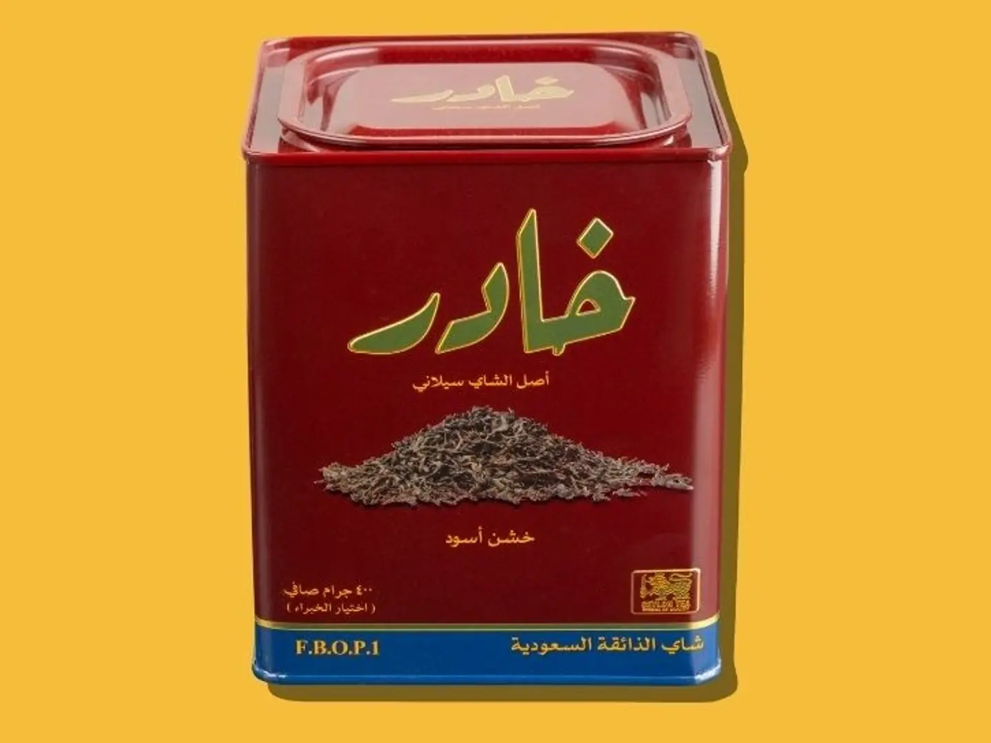Box Khader Tea