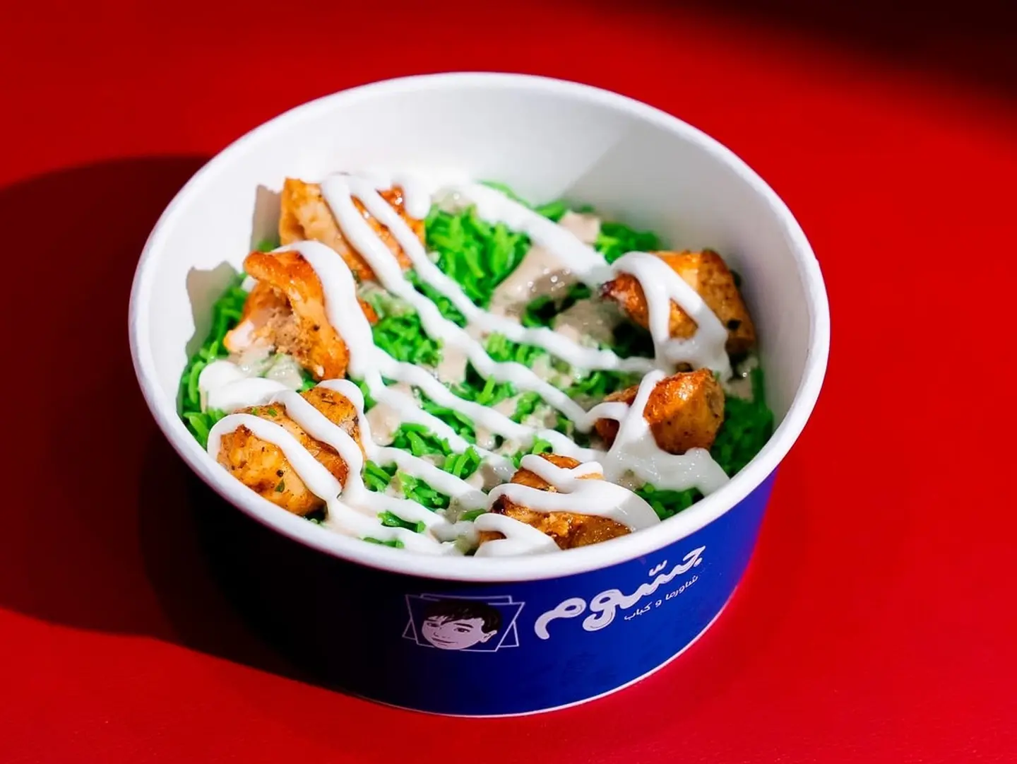 Shish Tawook Fatteh