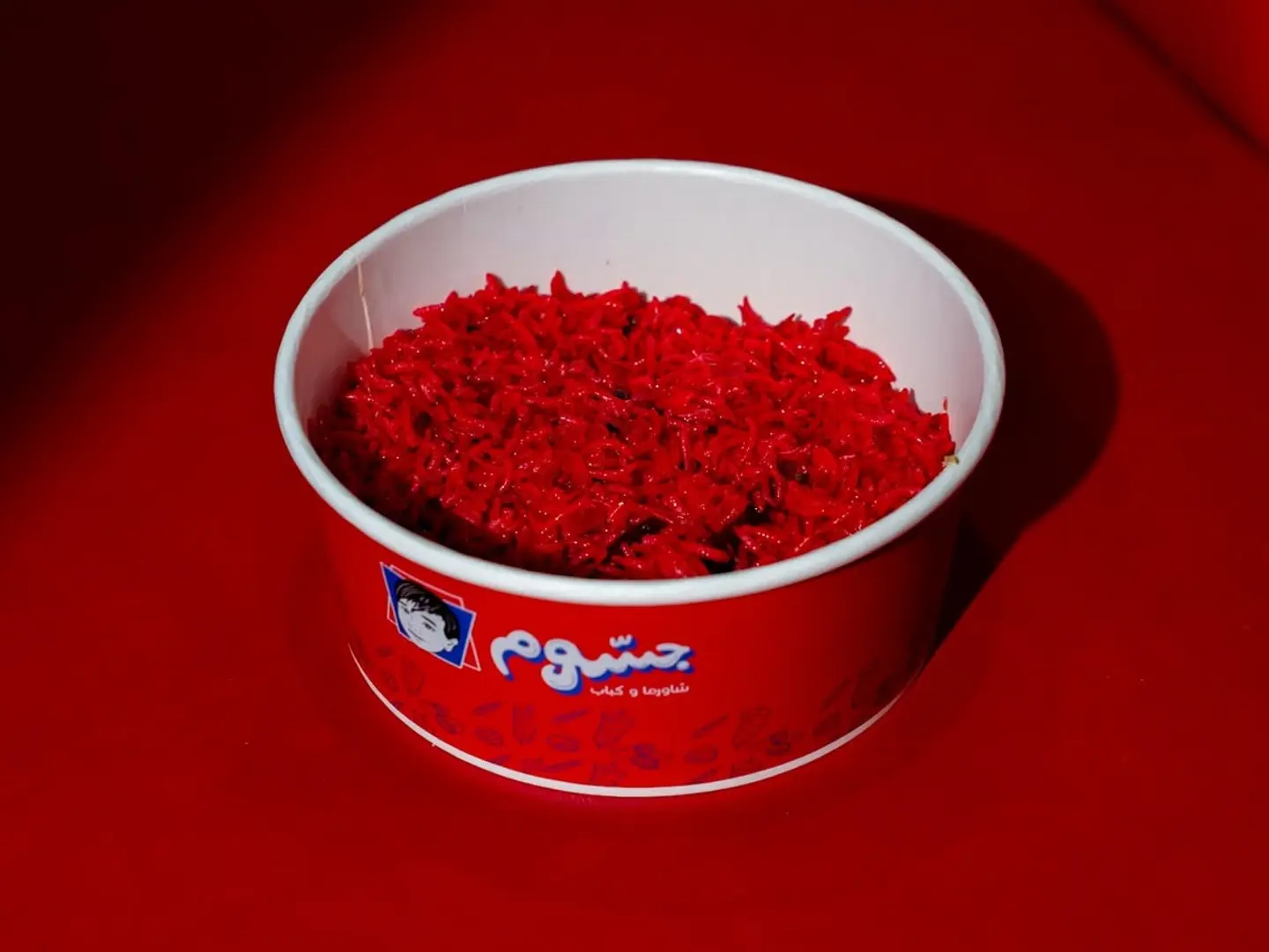 Red Rice