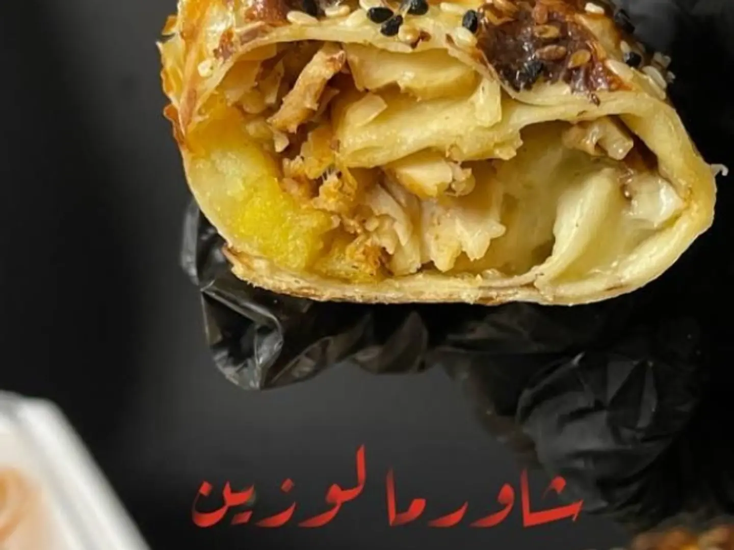 عربي لوزين نصف دبل جبنه