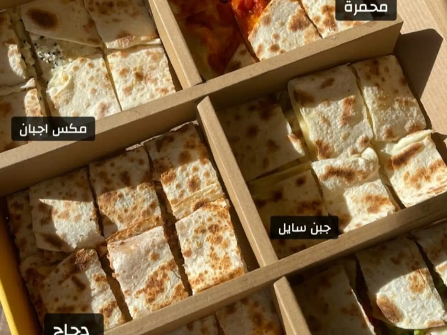 ‎مشكل مناقيش