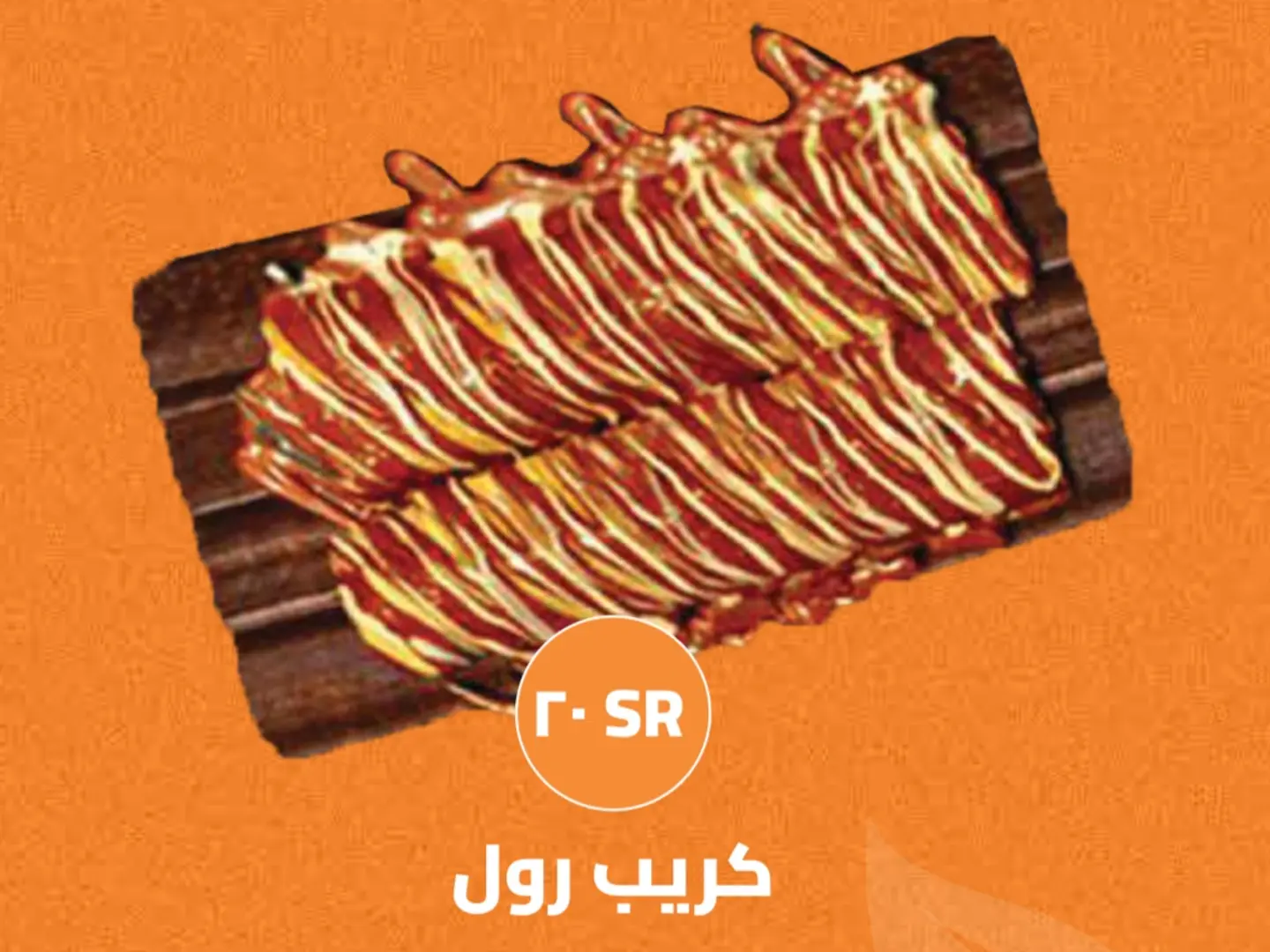 Crepe Roll