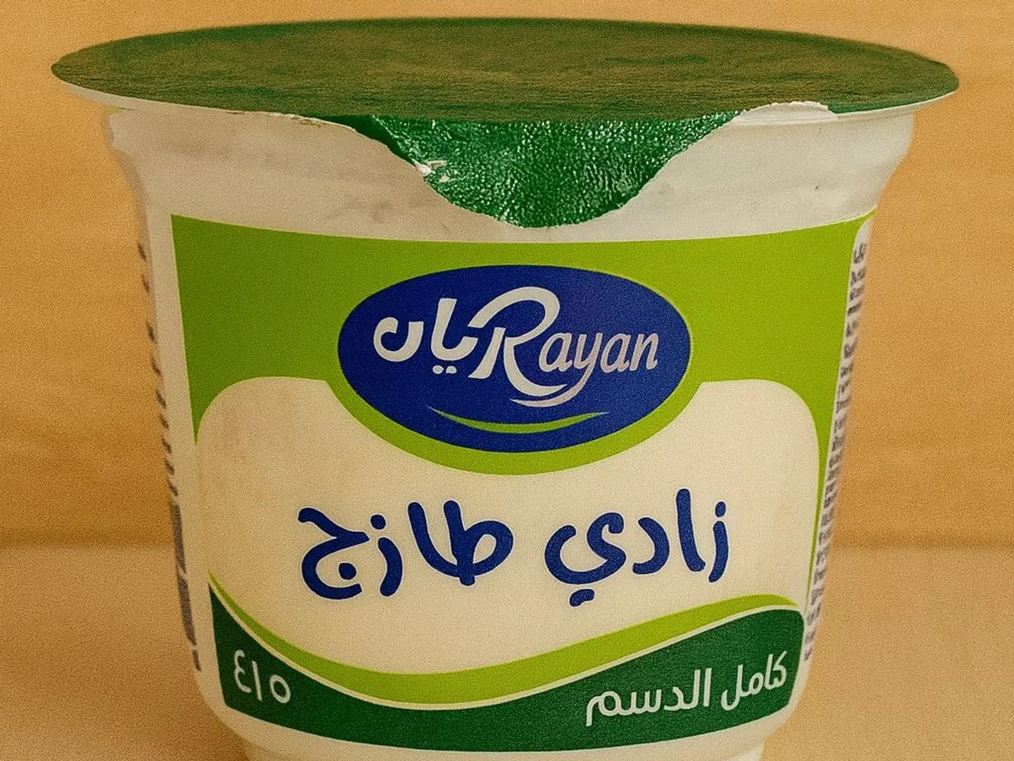 زبادي