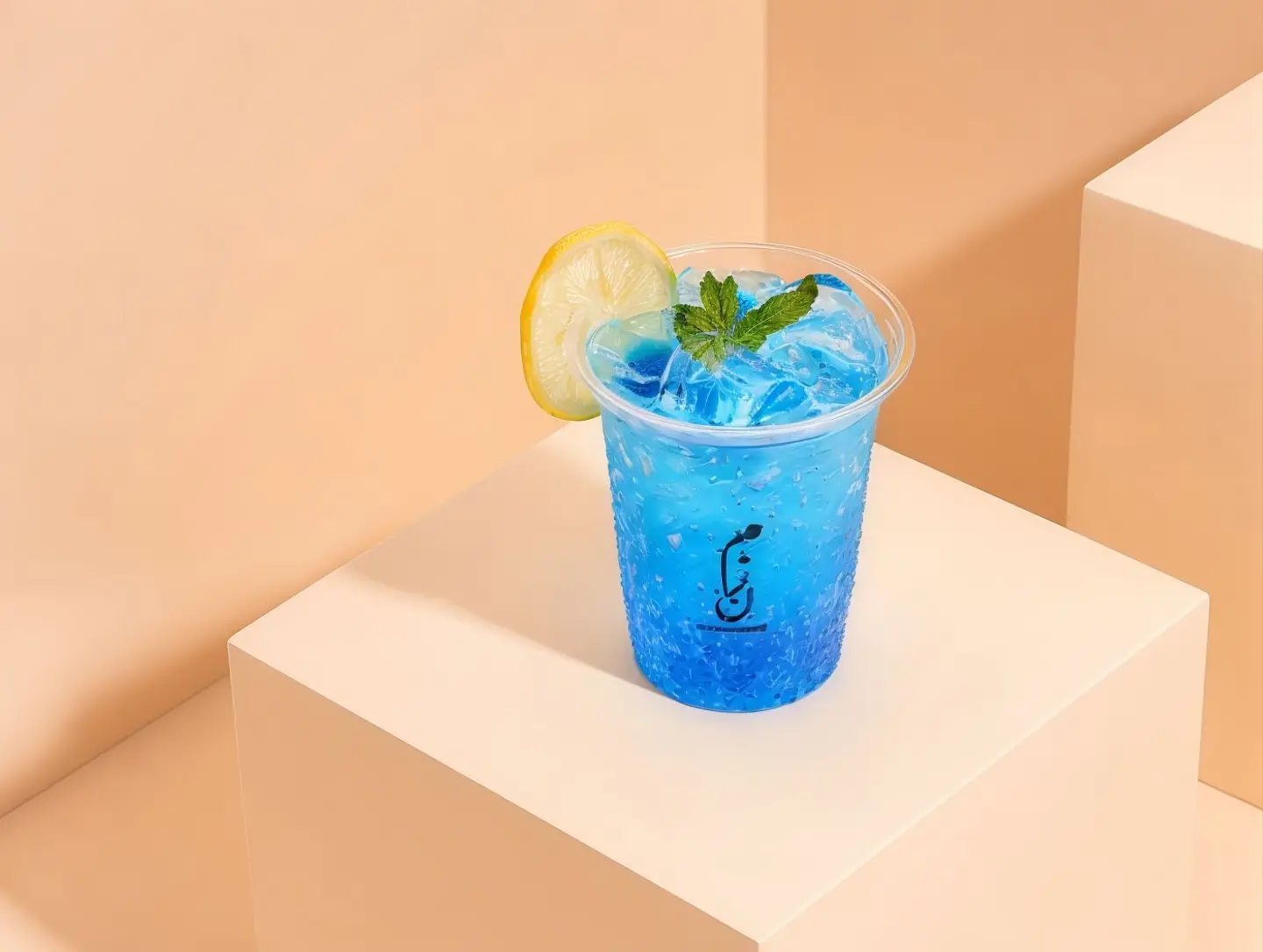 Mazen Mojito