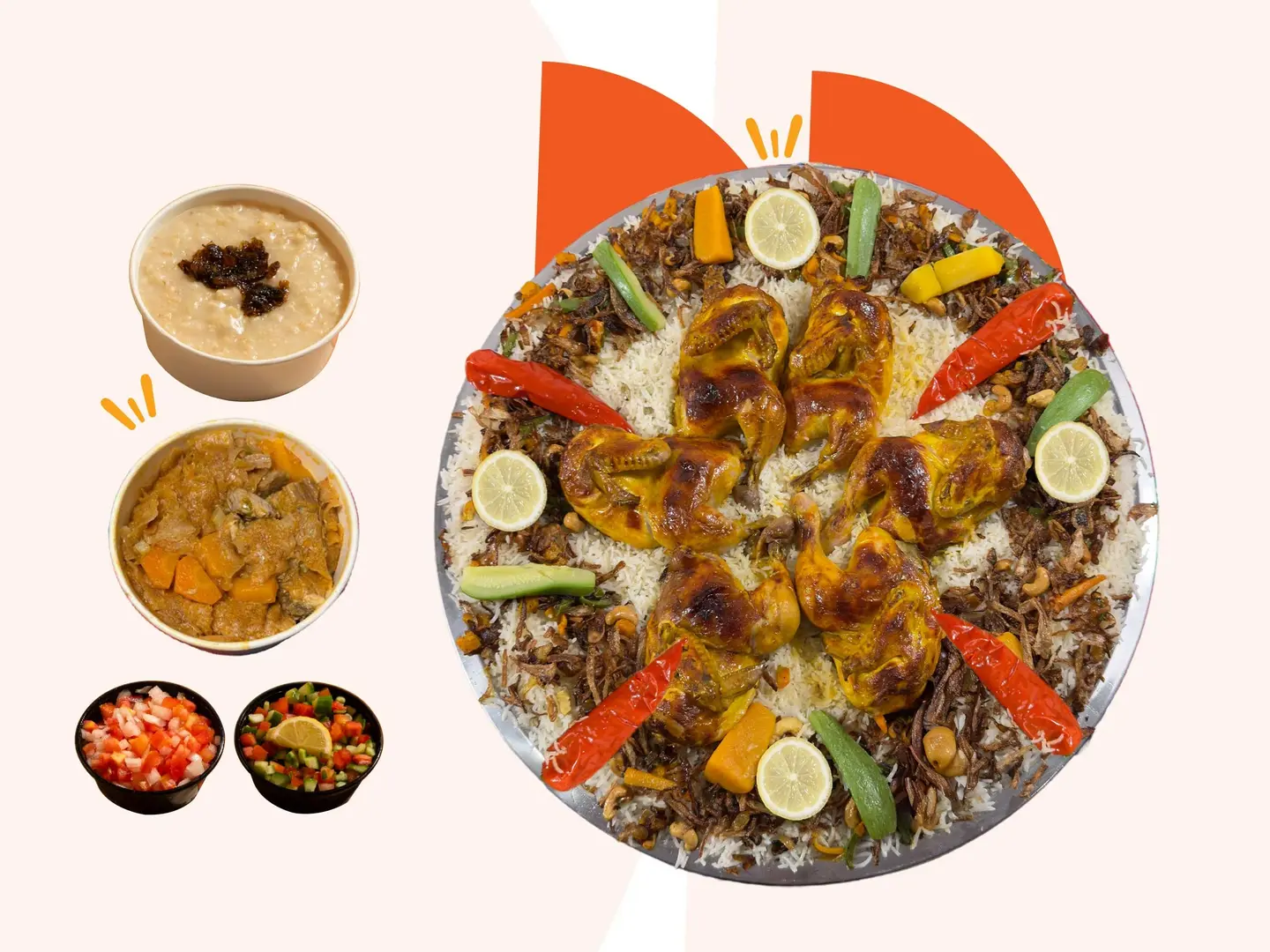 وليمة صغيرة ( ٤ الى ٦ اشخاص )