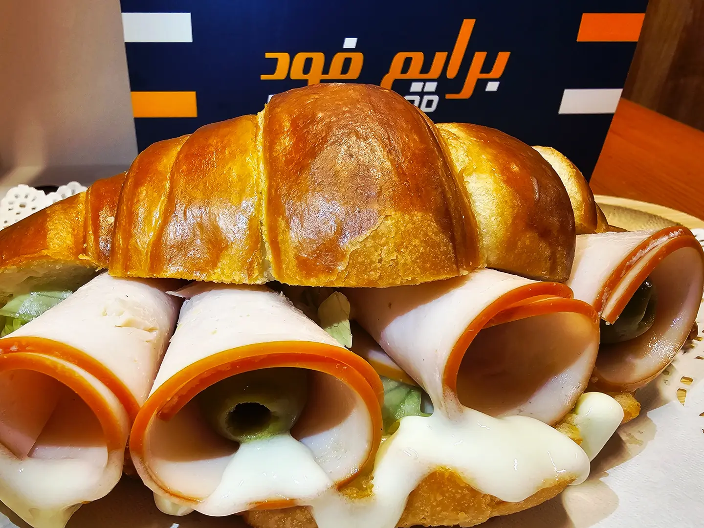 وجبة كرواسون تركي مدخن