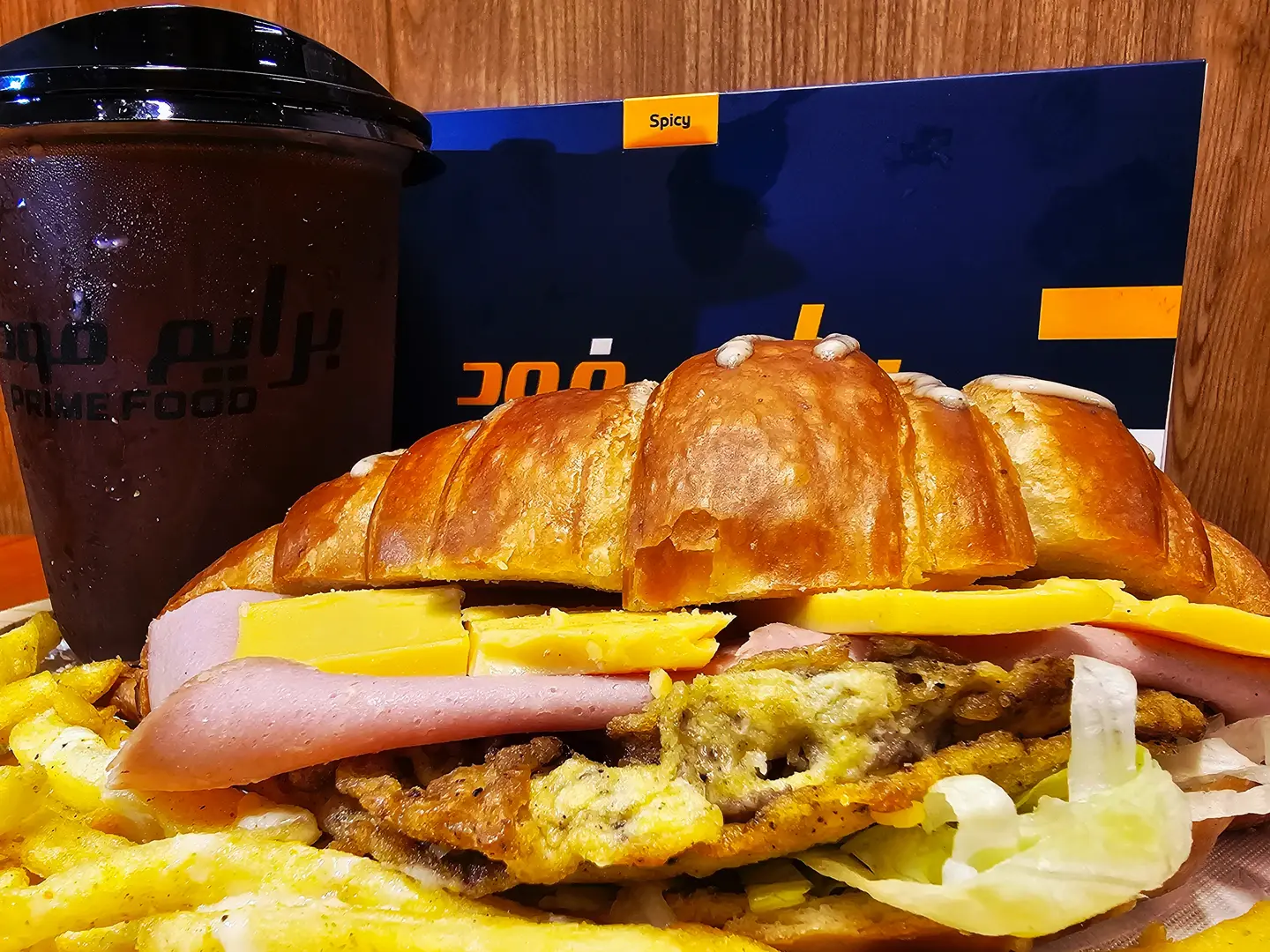 وجبة كرواسون ببرايم