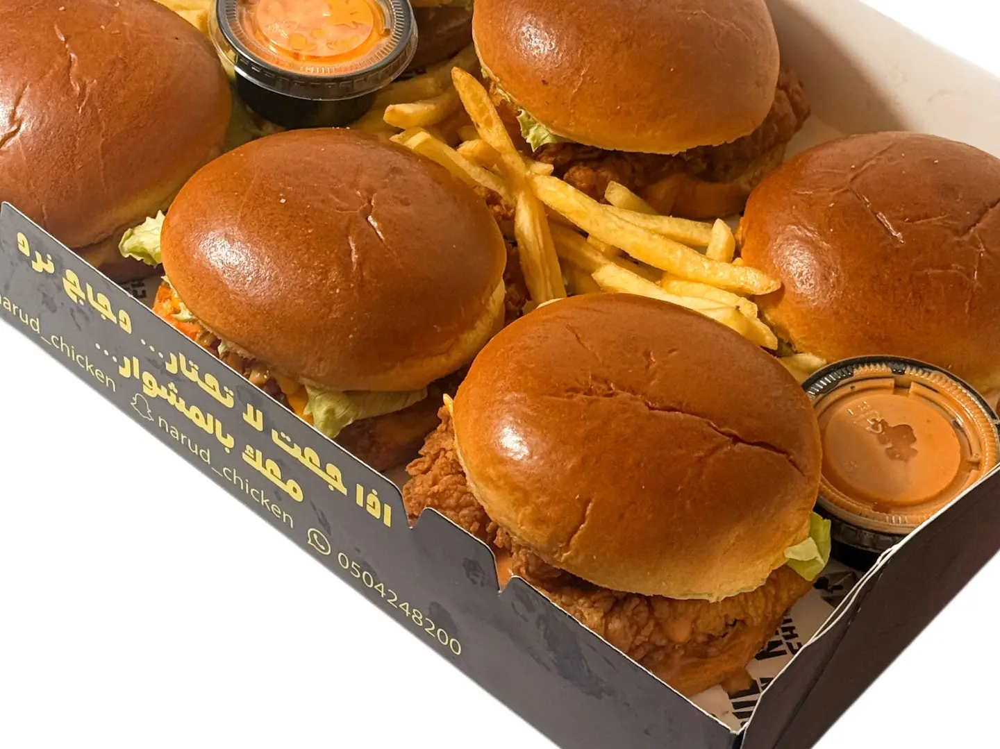 بكس الجمعات