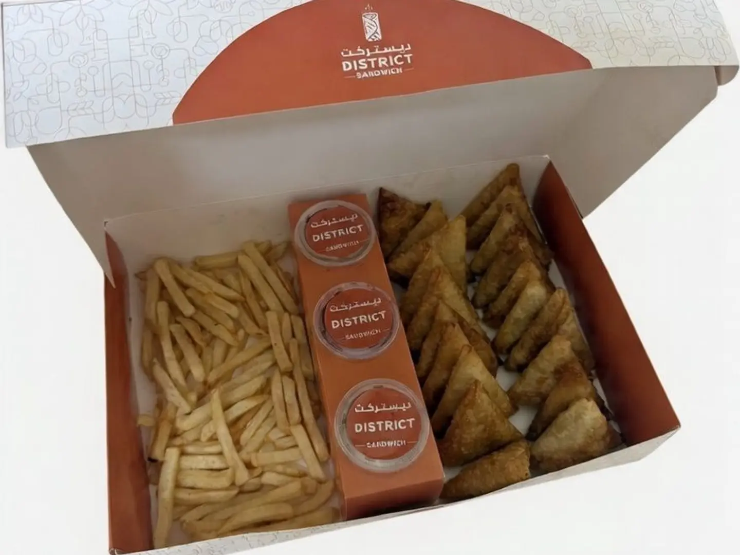 Samosa Box