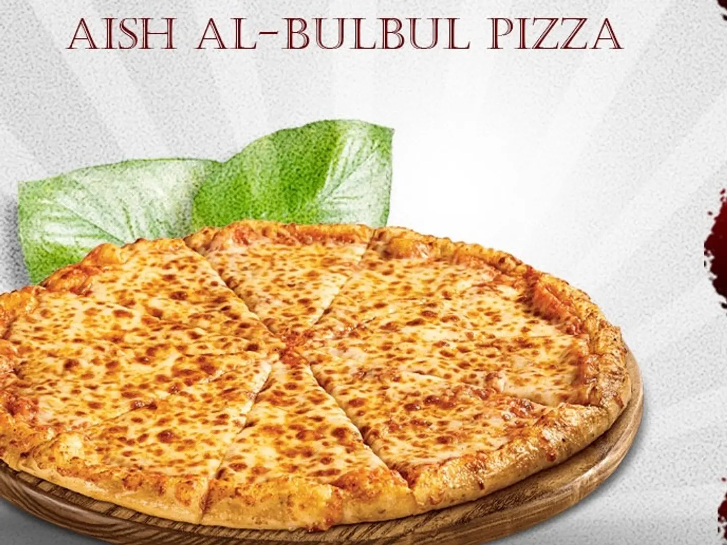 Esh Bolbol S
