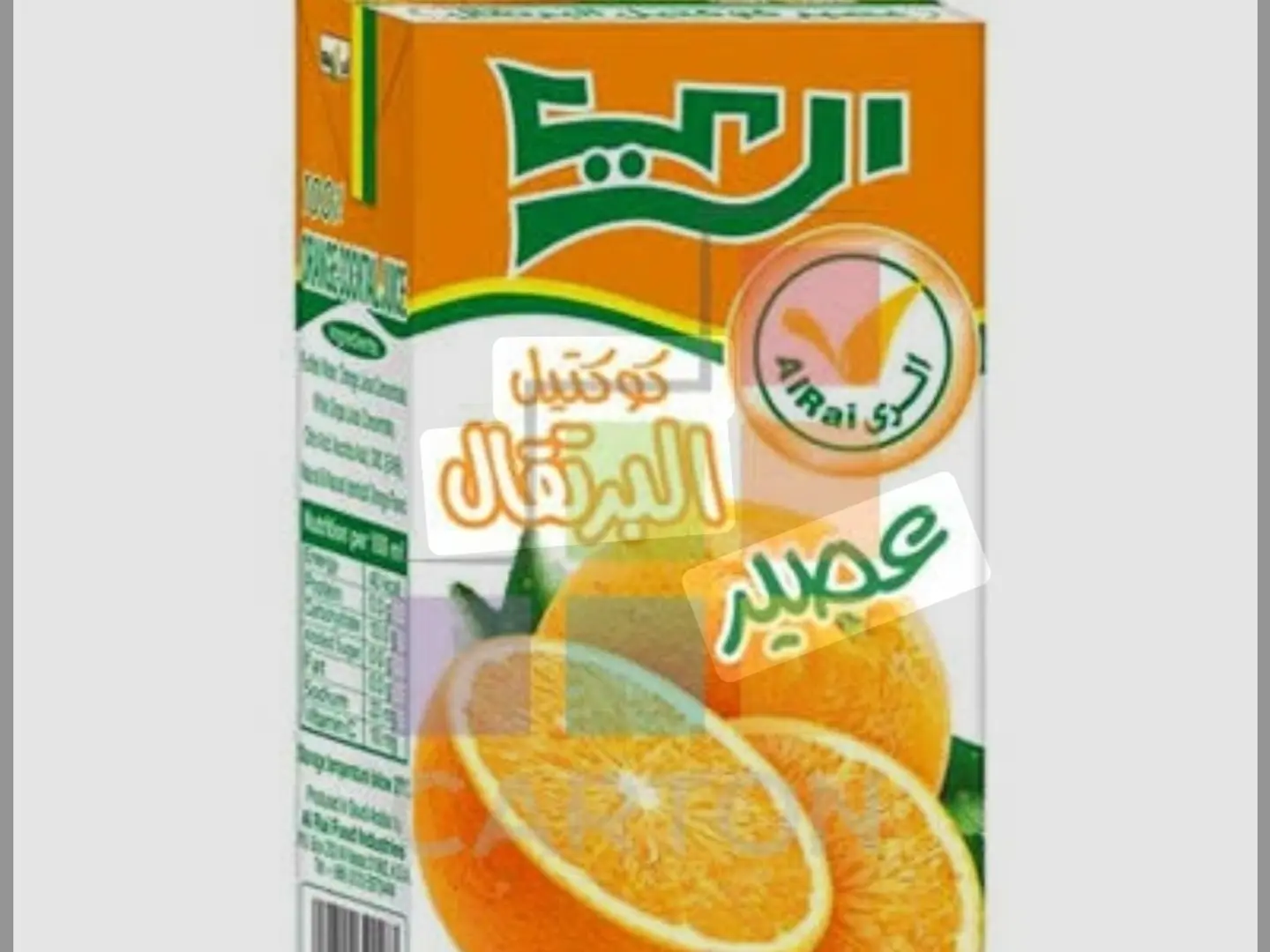 عصير برتقال رى