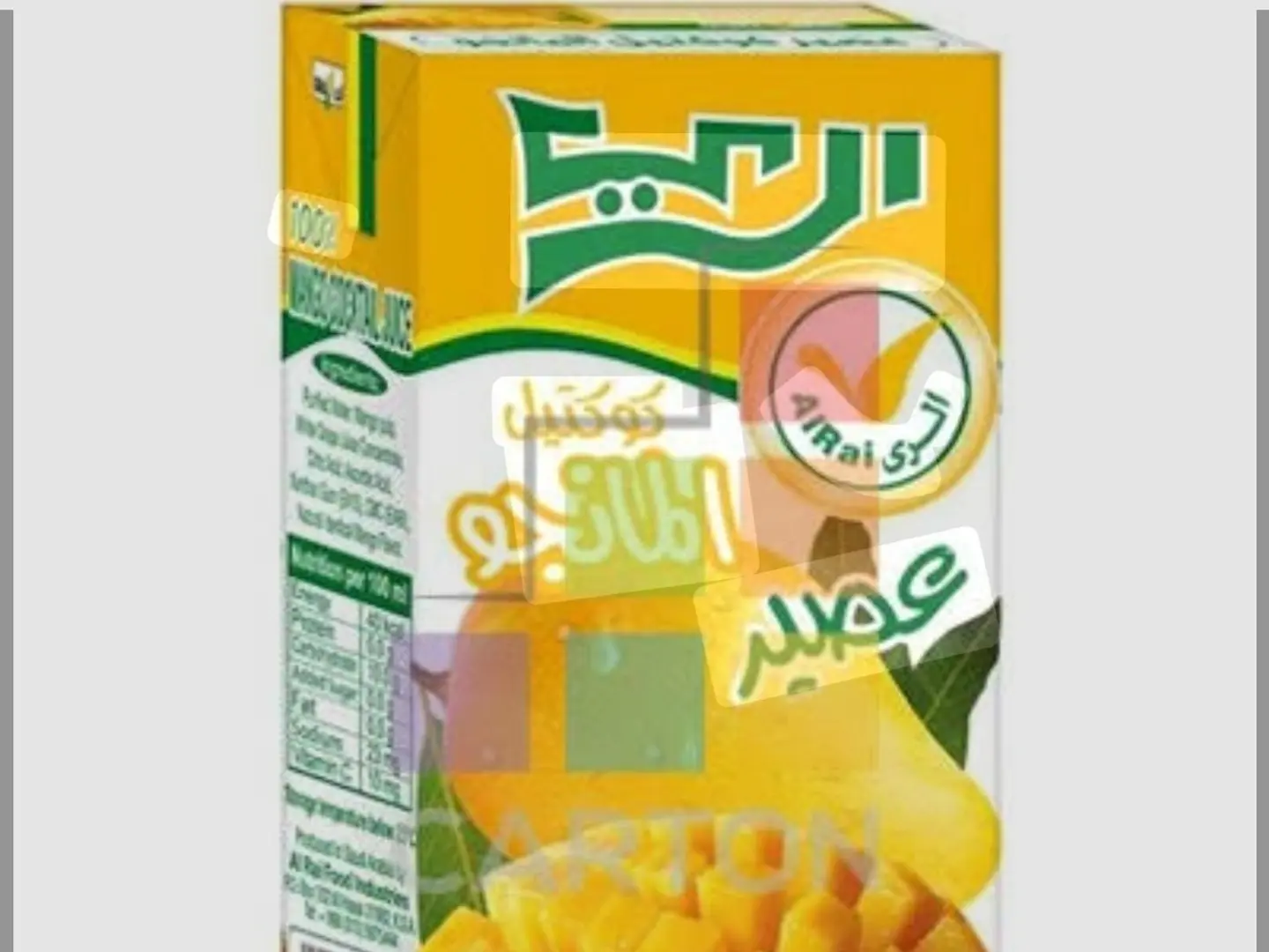 عصير مانجا رى