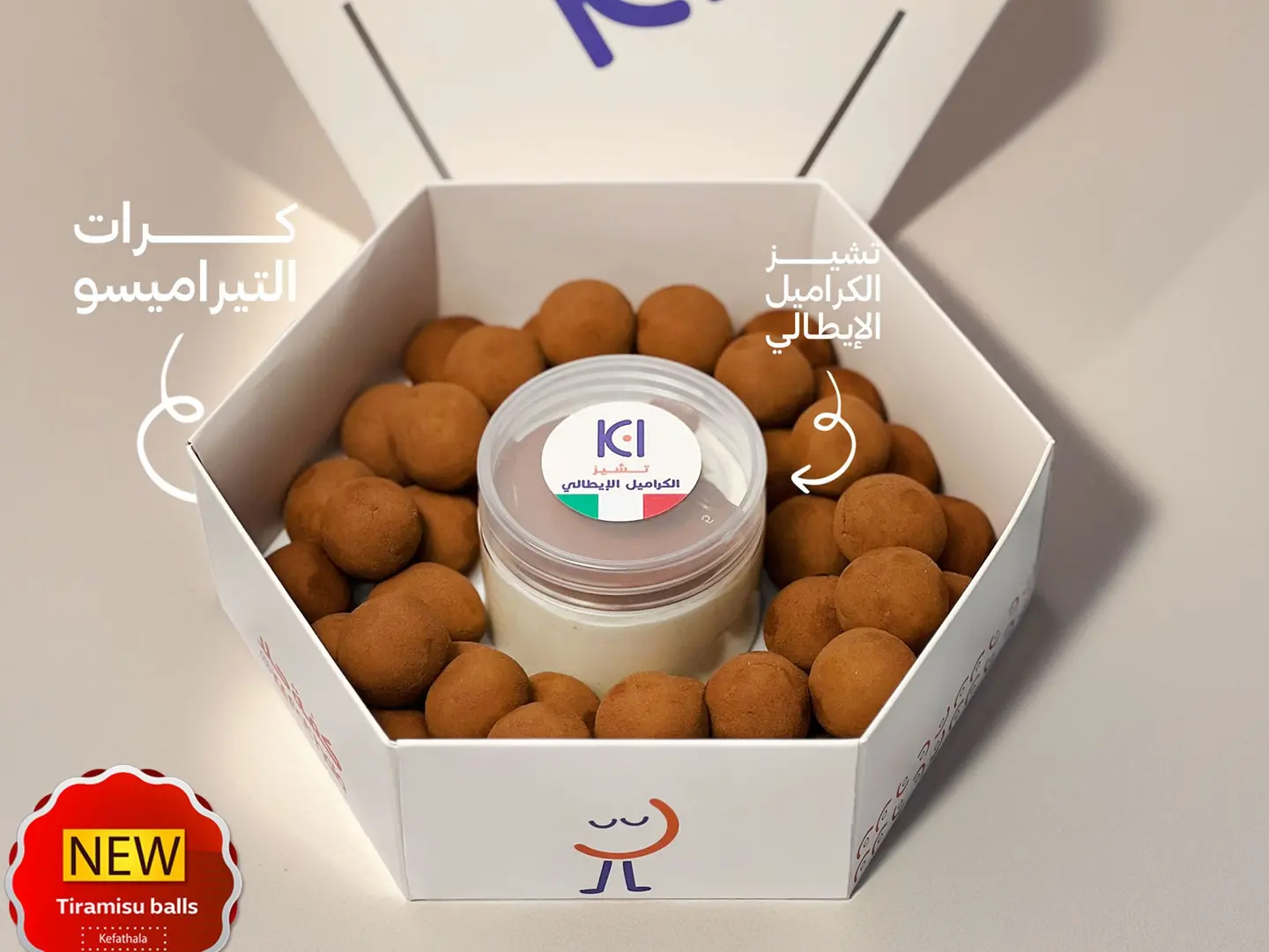 Tiramisu Bites Box