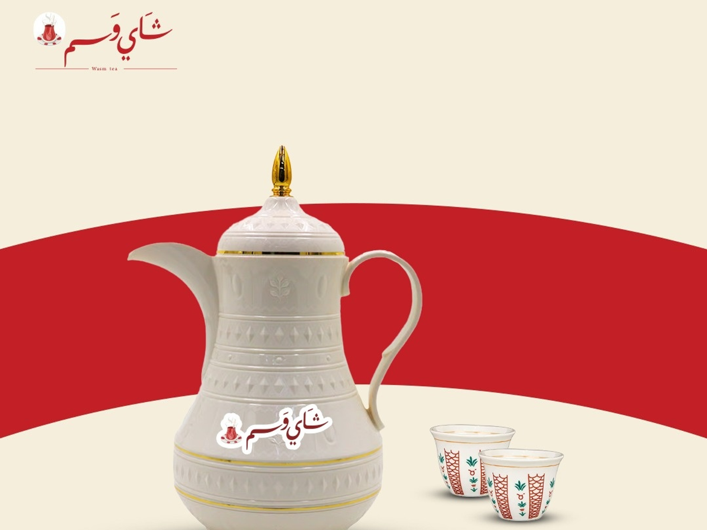 ثلاجة قهوة سعودية