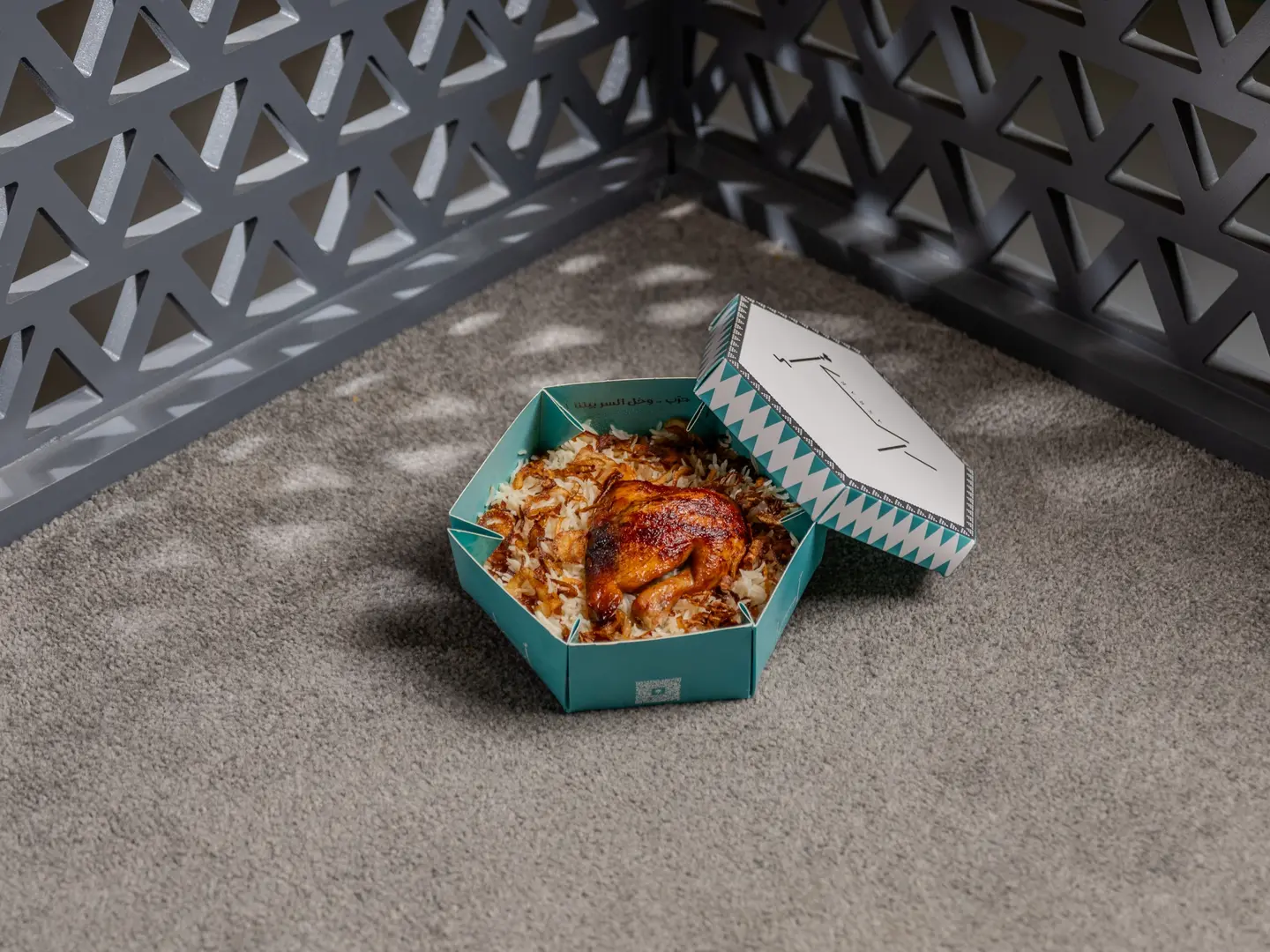 ربع دجاجة مع الرز البشاور