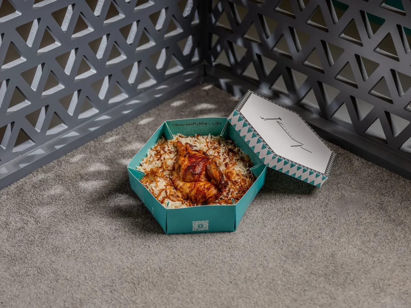 نصف دجاجة مع الرز البشاور