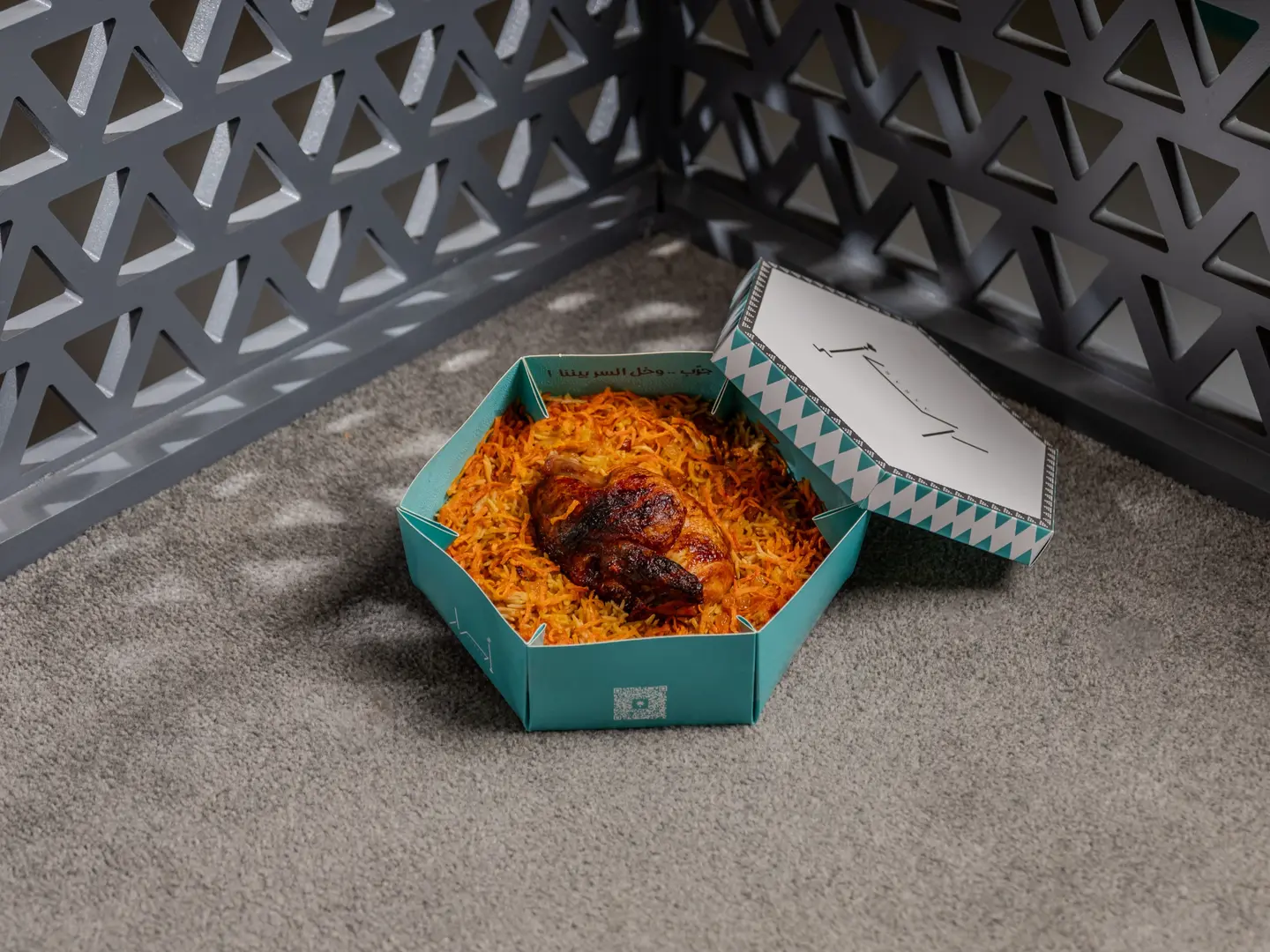 نصف دجاجة مع رز بخاري