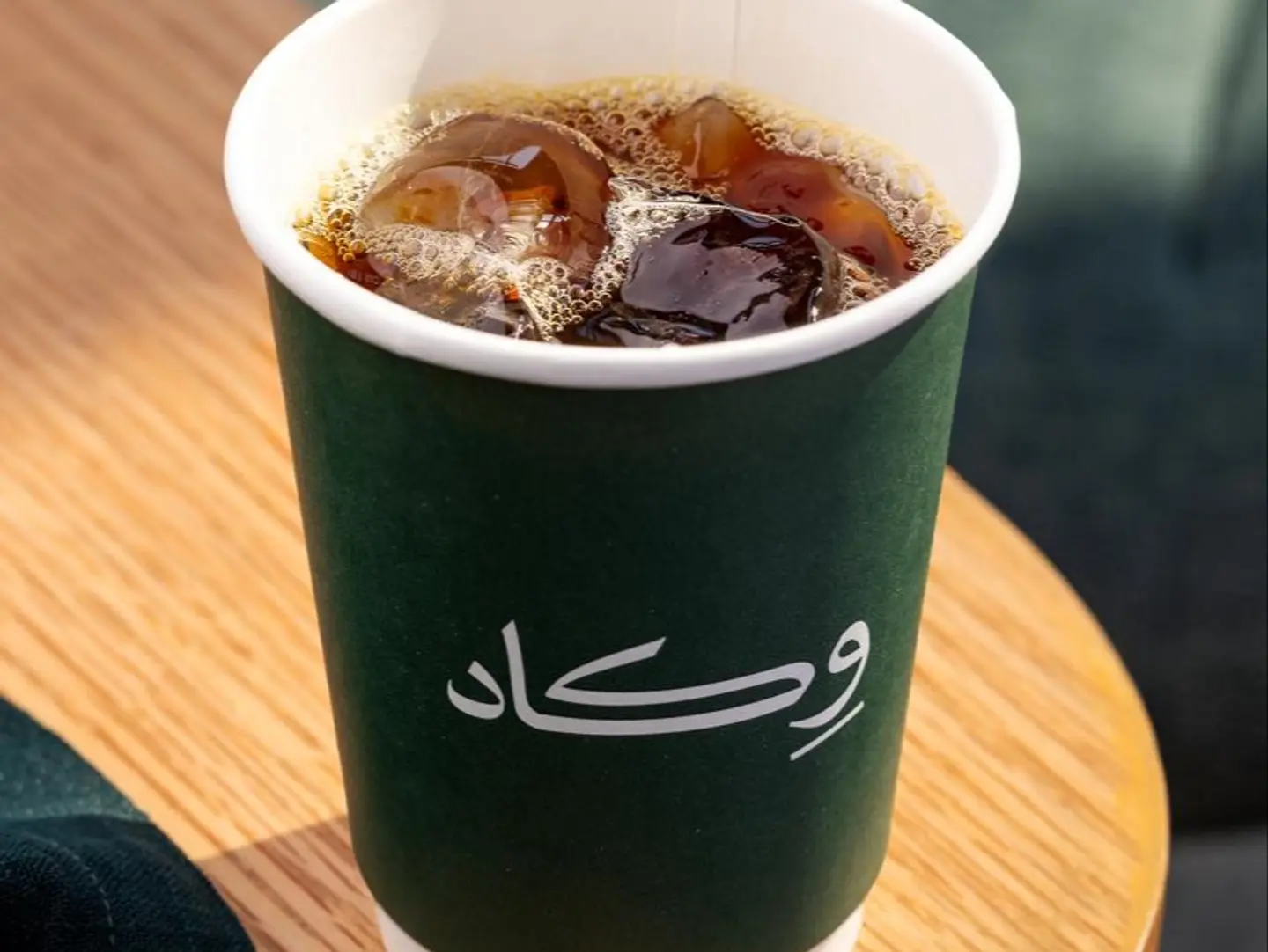 سعودي دمخ بارد - محصول فاخر