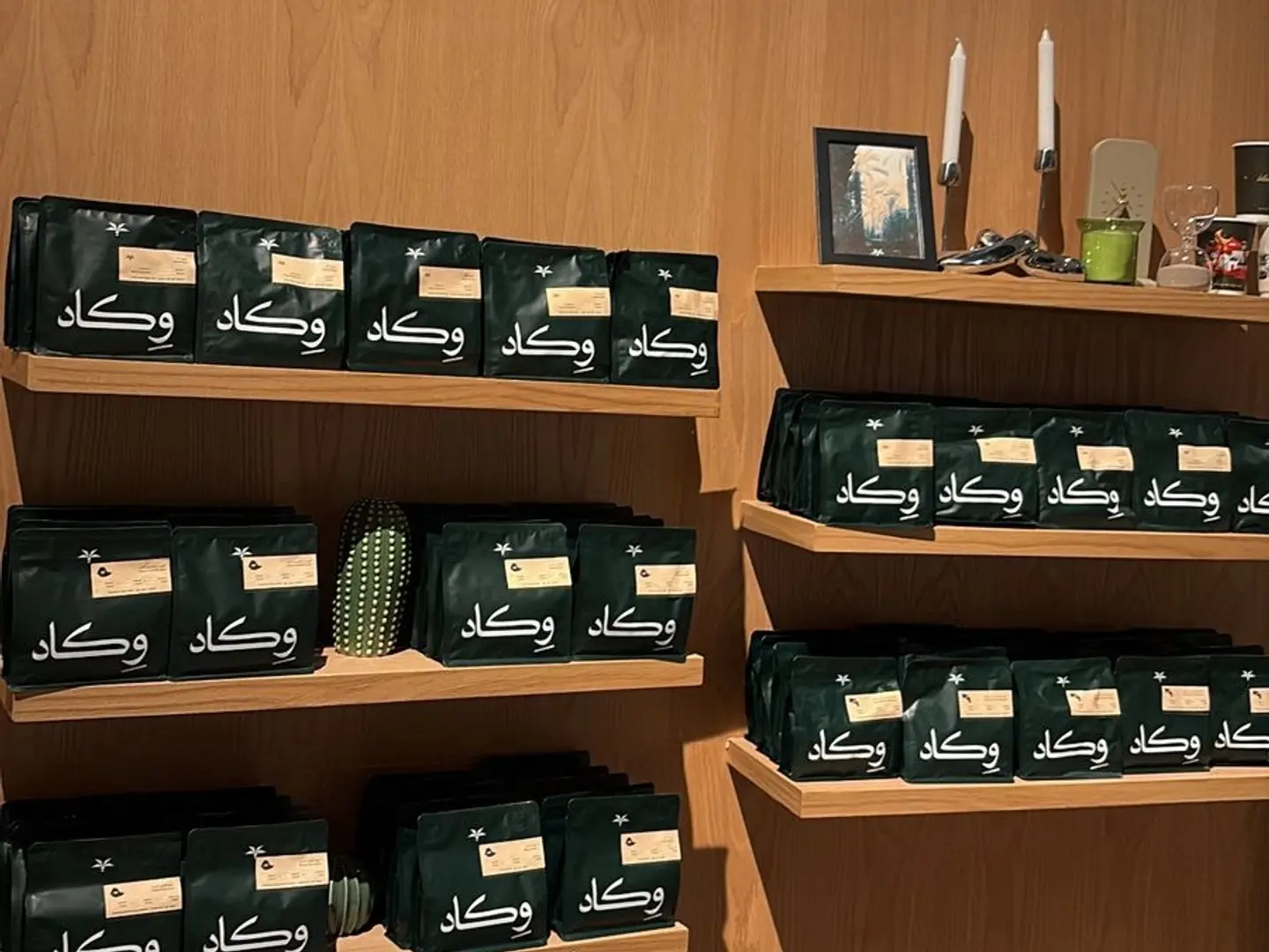 Ethiopia Yirgachev Adado