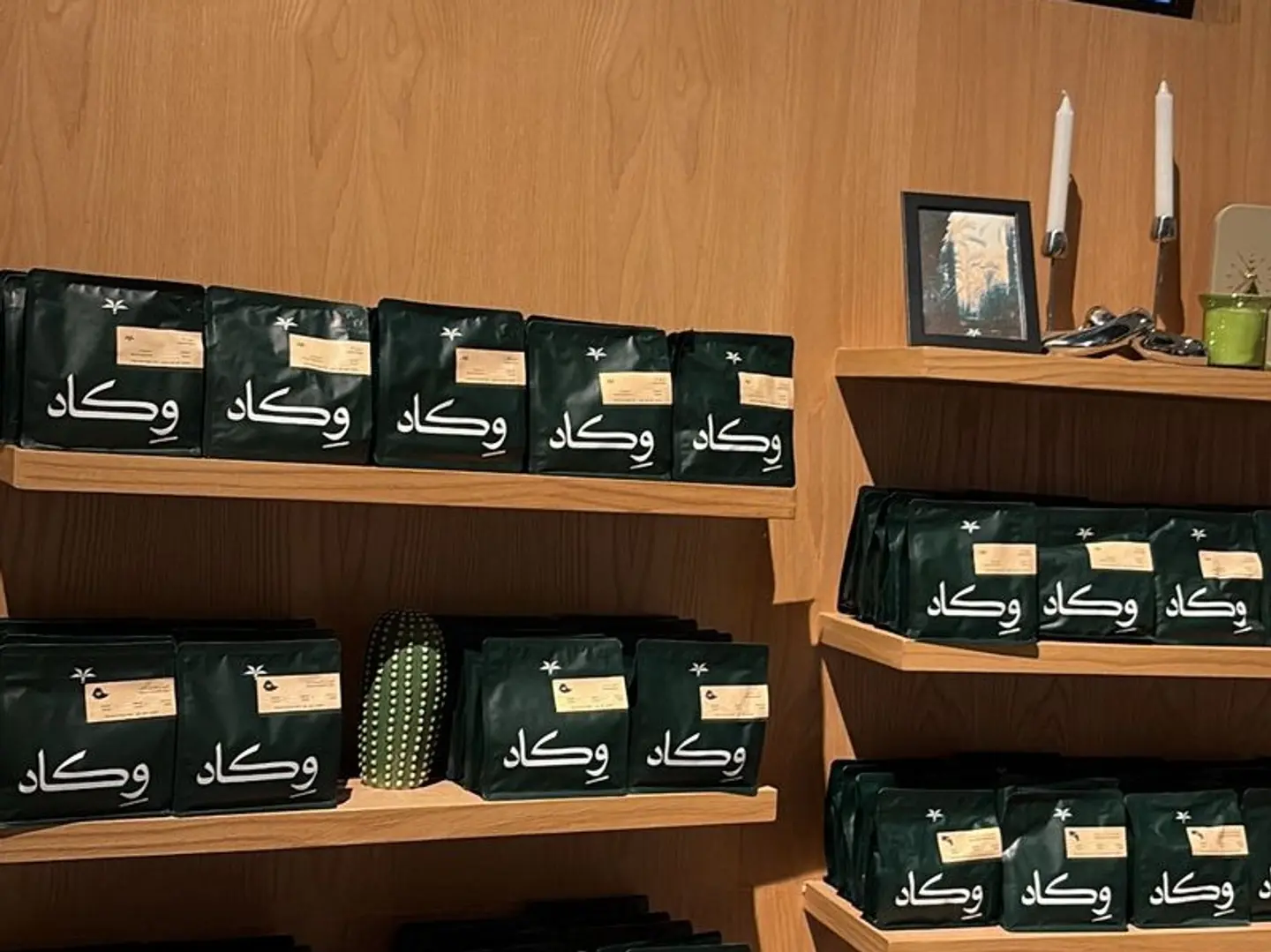 بن سعودي