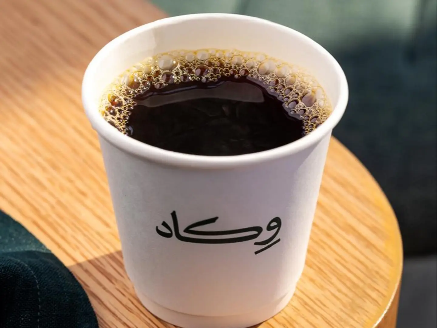 اثيوبي ادادو حار