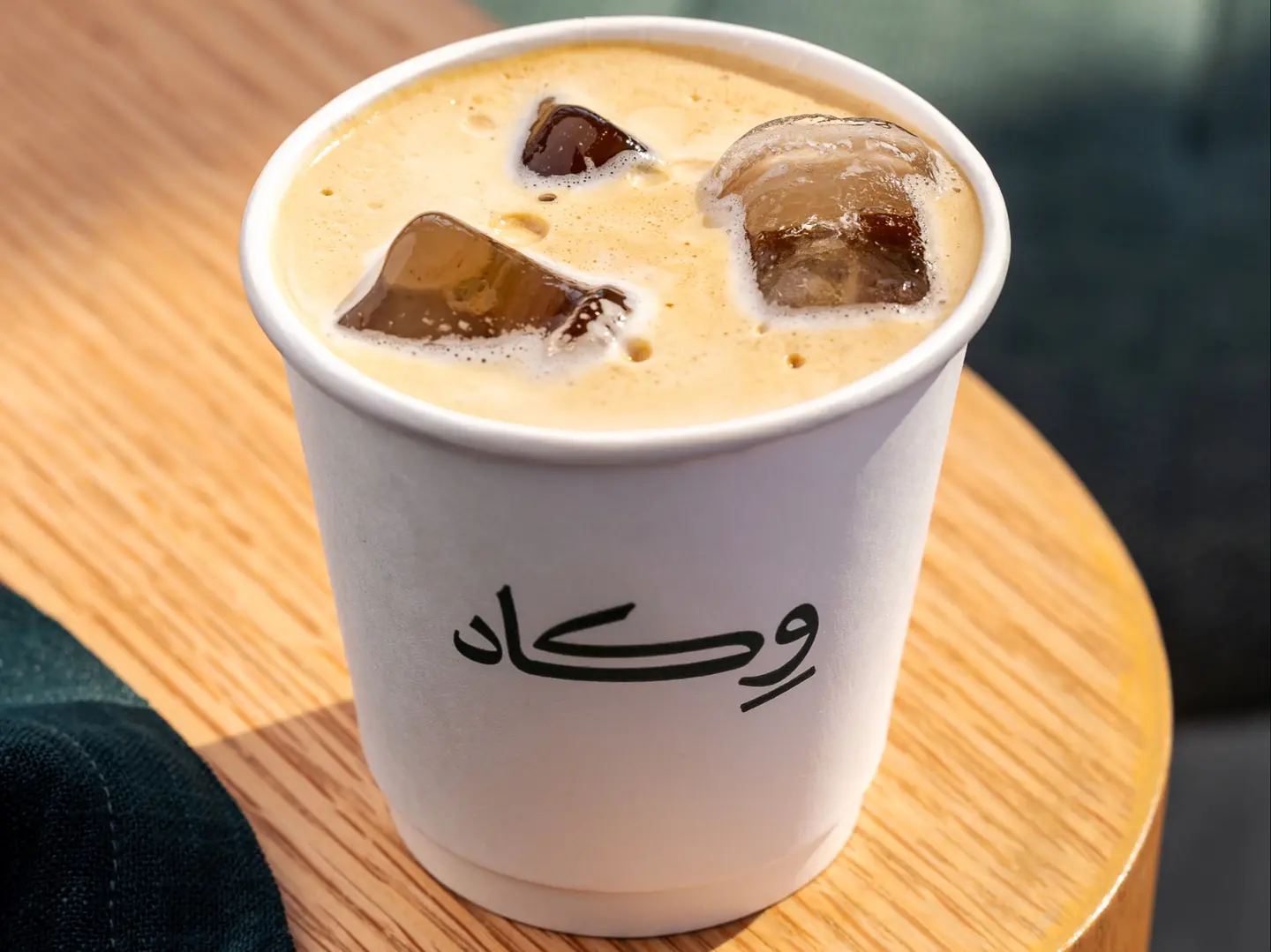 الفريدوا اسبريسو