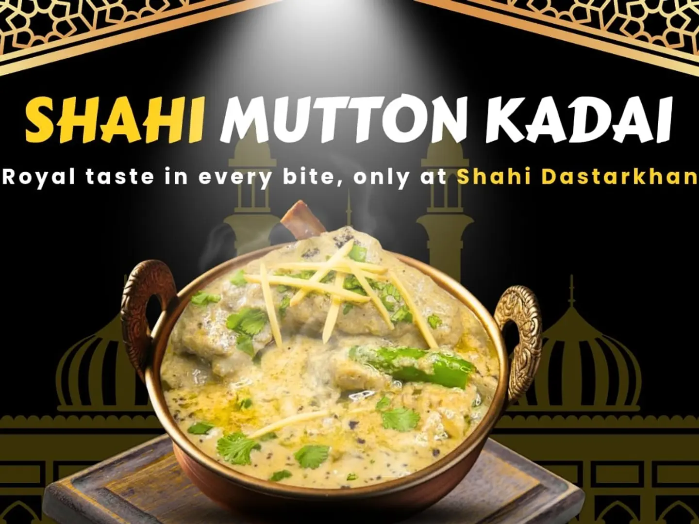 شاهي موتون كاداي (فردي)