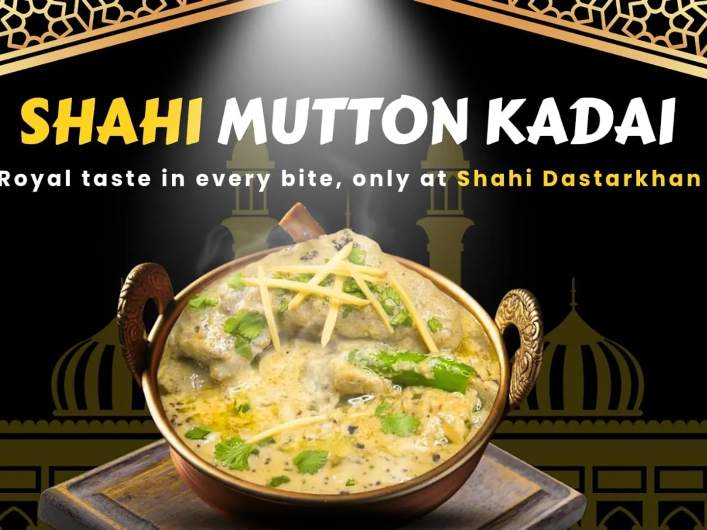 شاهي موتون كاداي (نصف)