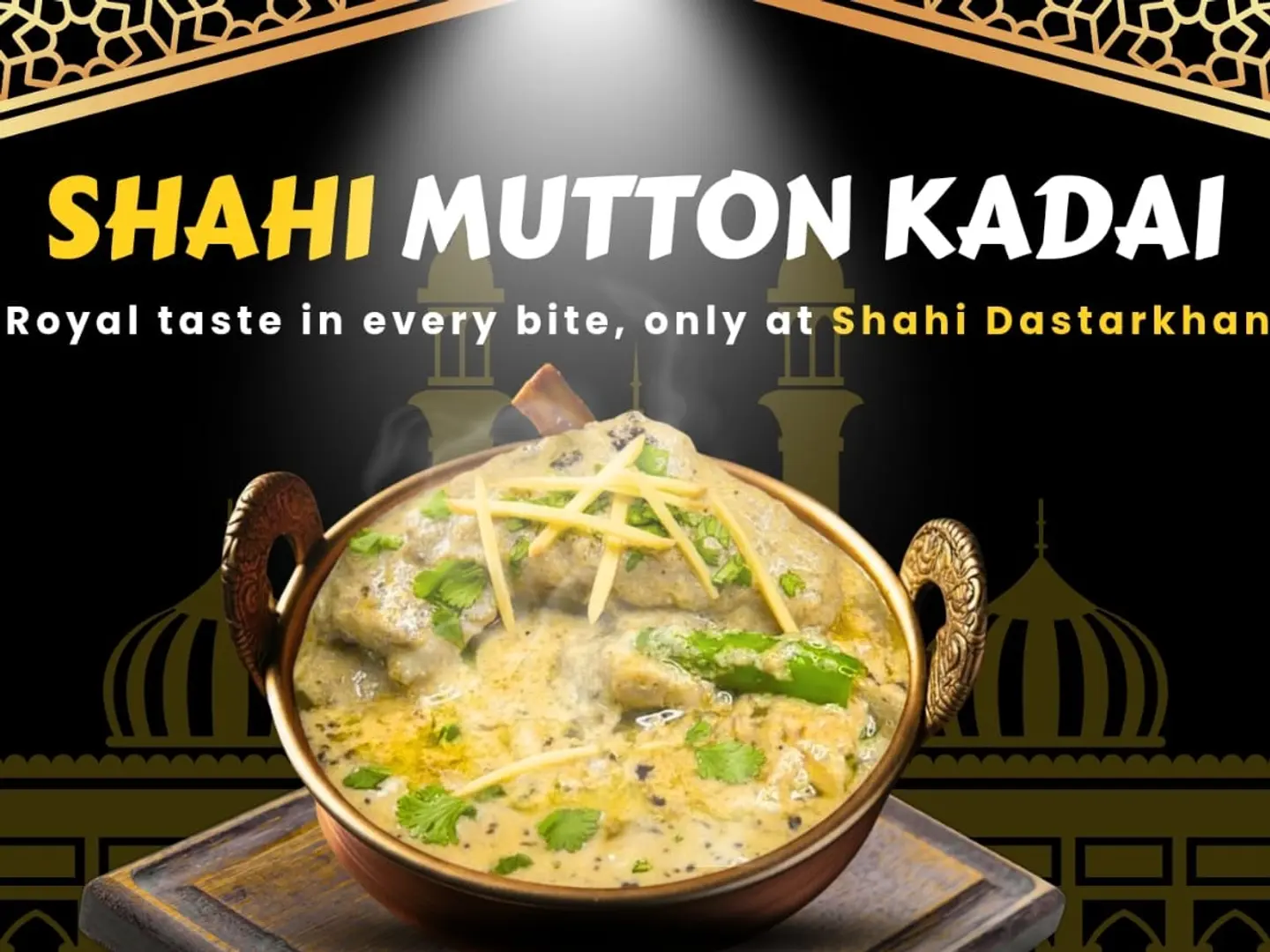 شاهي موتون كاداي (كامل)