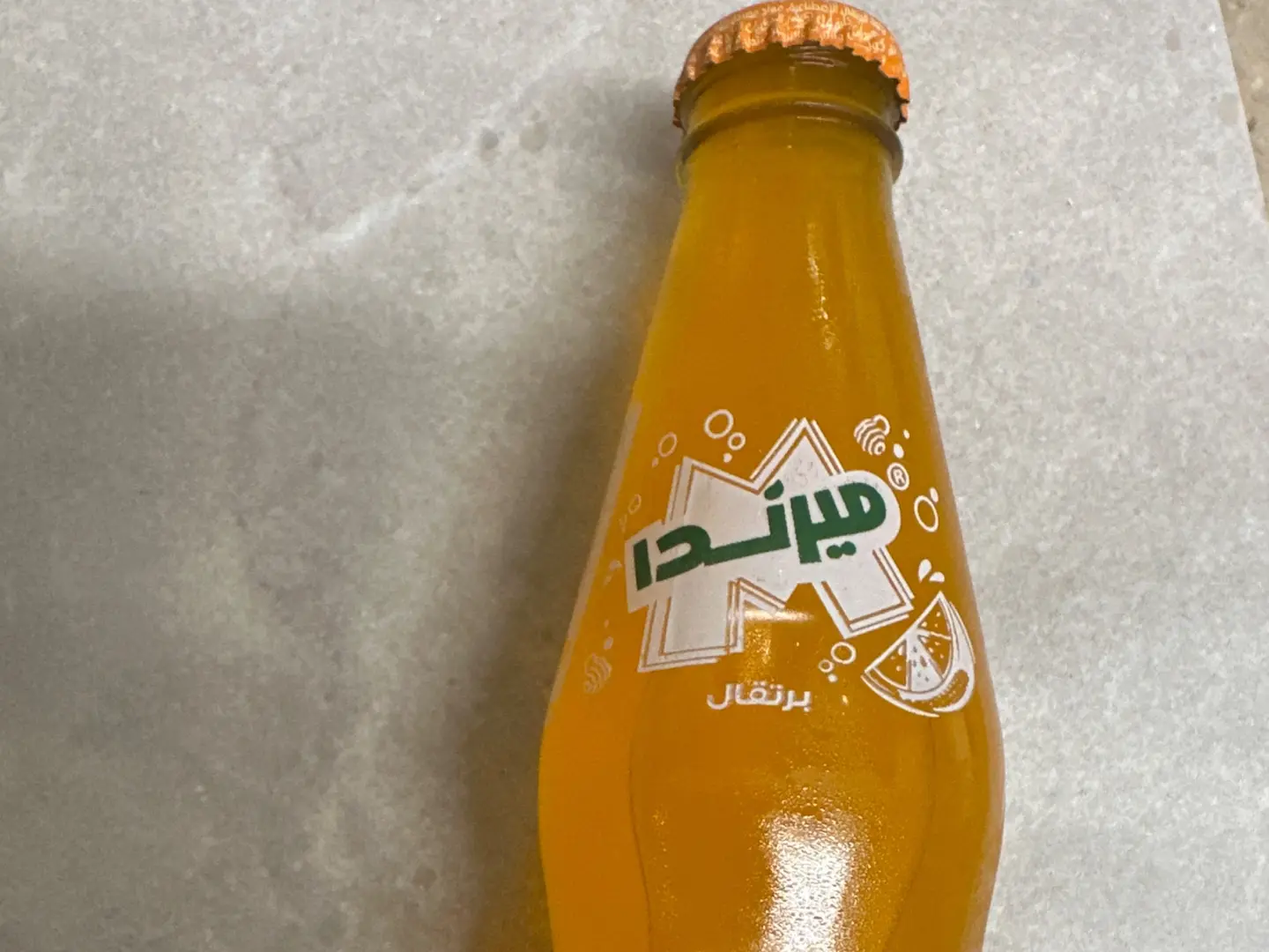 ميرندابرتقال