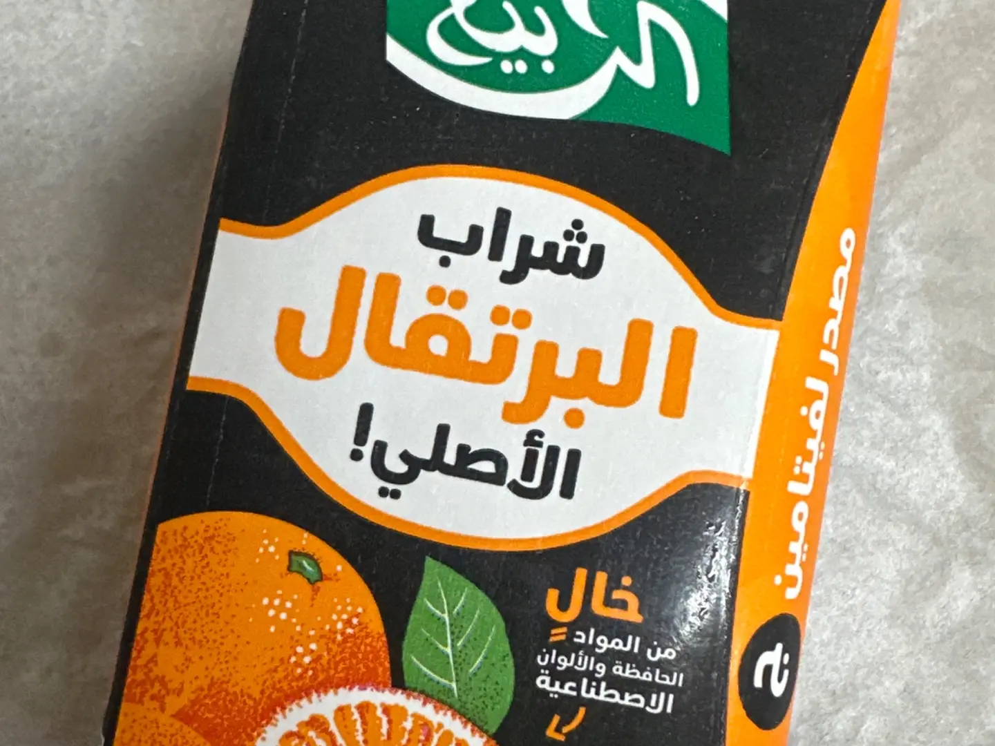 ربيع