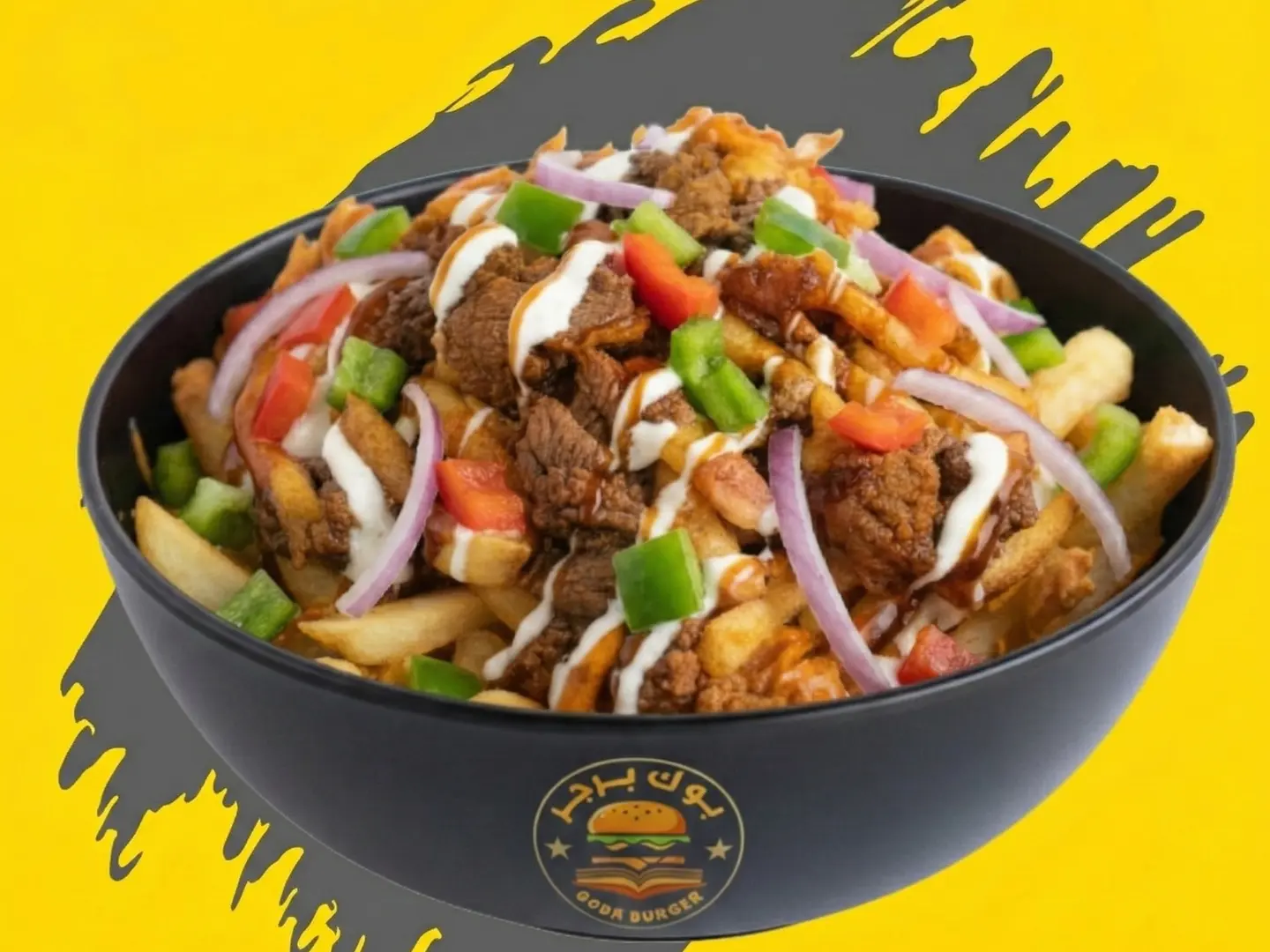 بطاطس مقلية مع شرائح لحم البقر المشوية