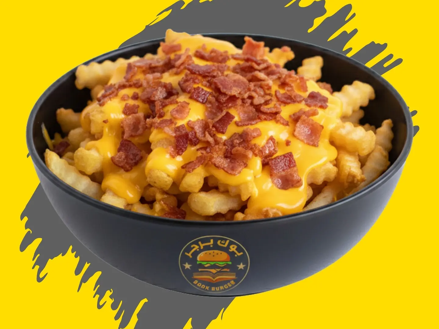 بطاطس مقلية بالجبنة مع صلصة بيكون